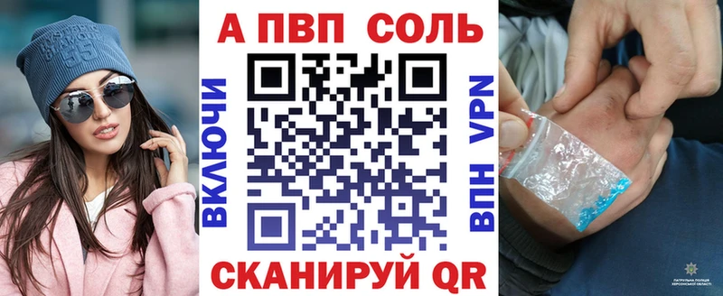 Alfa_PVP кристаллы  Болхов 