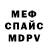 МЕТАДОН белоснежный Gemer Ksyusha