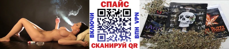 БУТИРАТ бутандиол наркотики Болхов