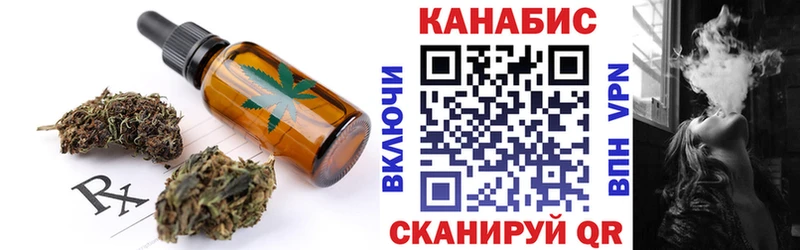 Canna-Cookies марихуана  blacksprut ссылки  Болхов  продажа наркотиков 