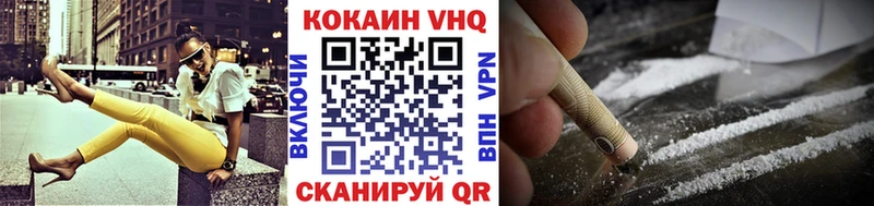 дарнет шоп  ссылка на мегу вход  shop какой сайт  Болхов  COCAIN Колумбийский 