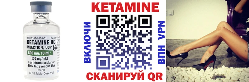 где можно купить наркотик  Болхов  Кетамин VHQ 