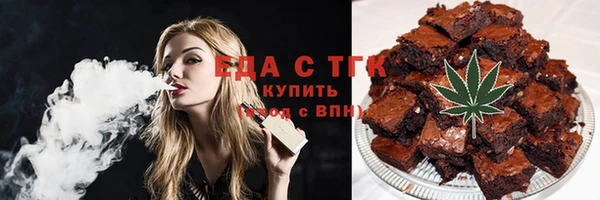 тгк Балахна