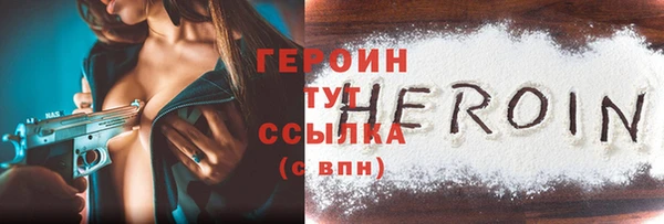 твердый Армянск