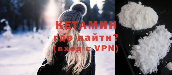 гашик Саяногорск