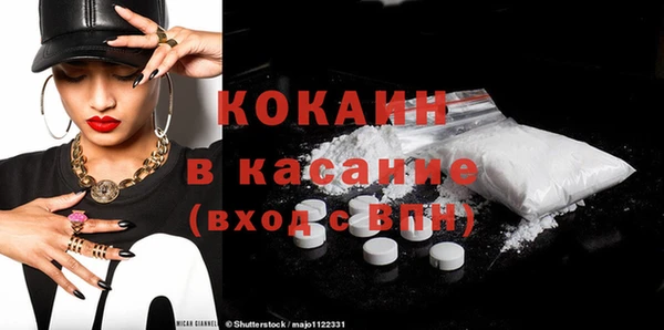 тгк Балахна