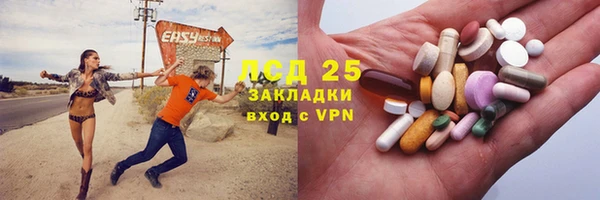 тгк Балахна