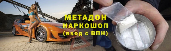 тгк Балахна