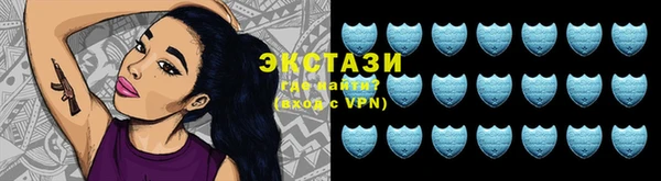 тгк Балахна