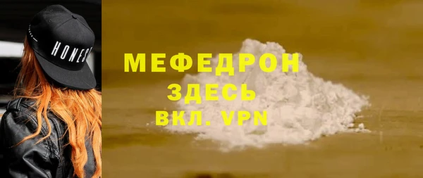 сатива Баксан