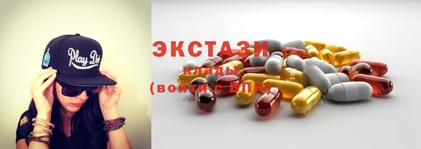 тгк Балахна