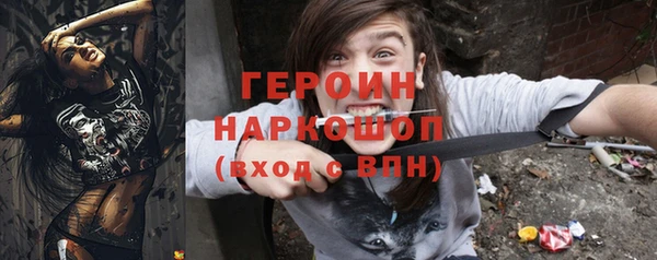 тгк Балахна