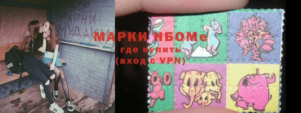 стафф Сатка