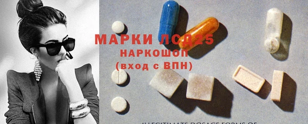 тгк Балахна