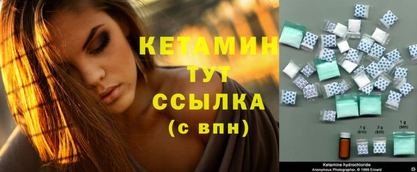 тгк Балахна