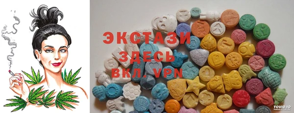 тгк Балахна