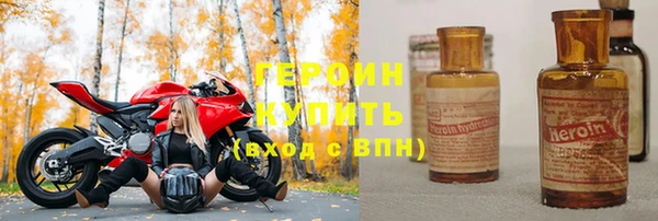 сатива Баксан