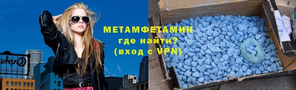 тгк Балахна