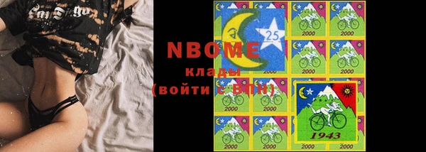 тгк Балахна