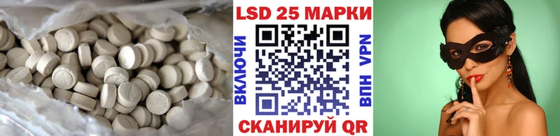 LSD-25 экстази кислота купить наркотики сайты Болхов