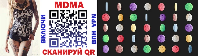 МДМА VHQ Болхов