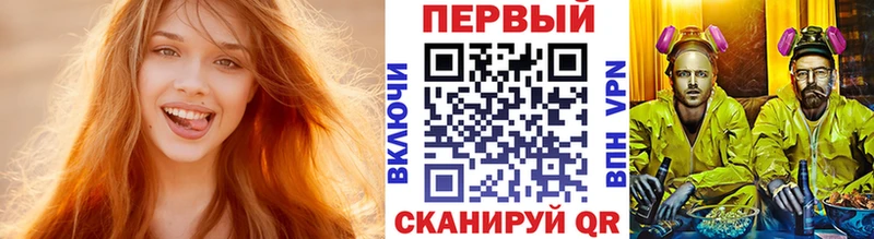 что такое наркотик  кракен ссылки  Первитин мет  Болхов 