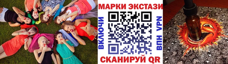 Наркотические марки 1500мкг  Болхов 