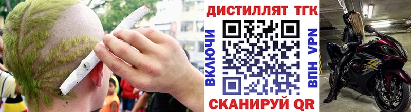 ТГК жижа купить наркоту Болхов